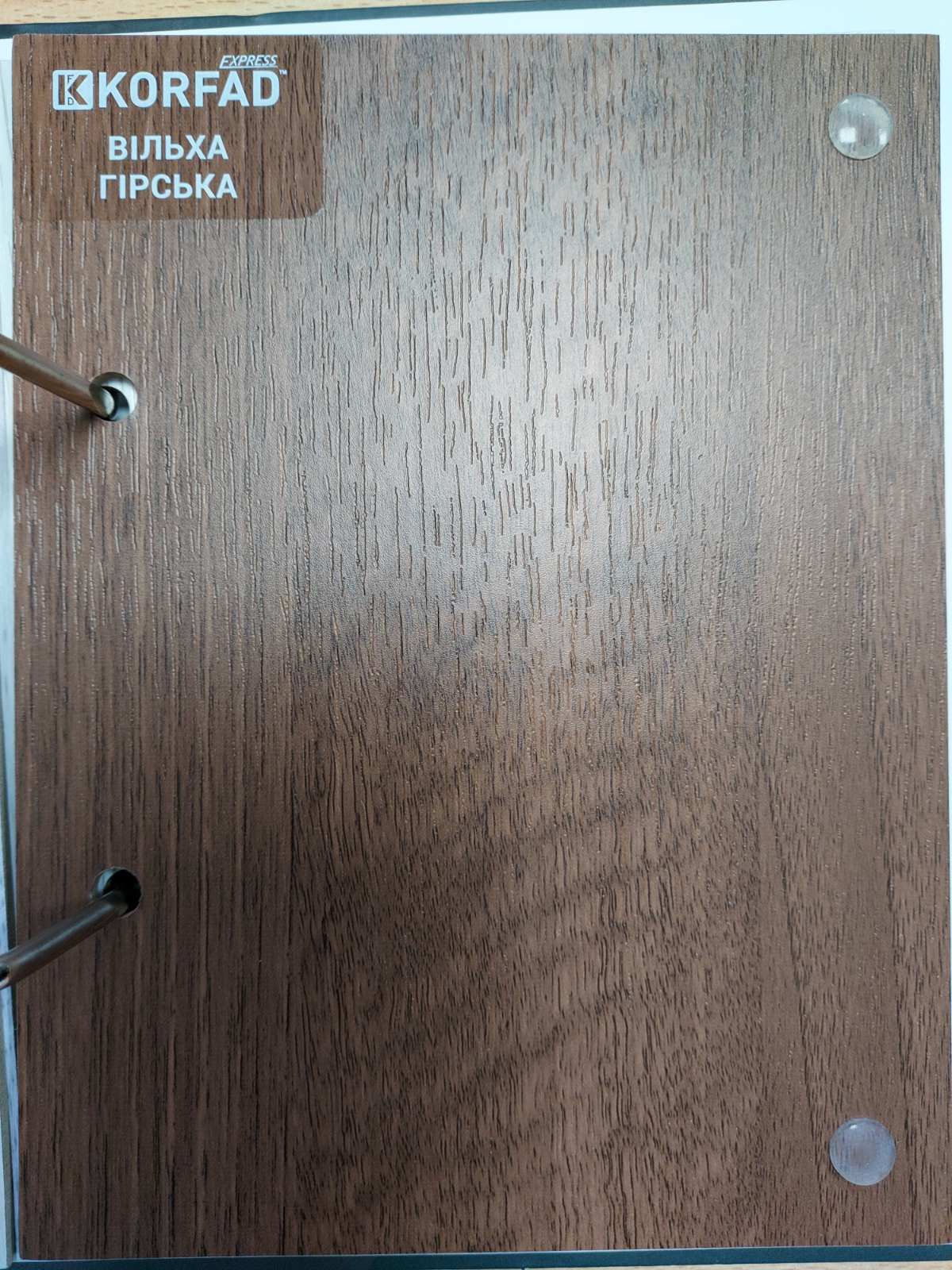 Двери Ольха горная